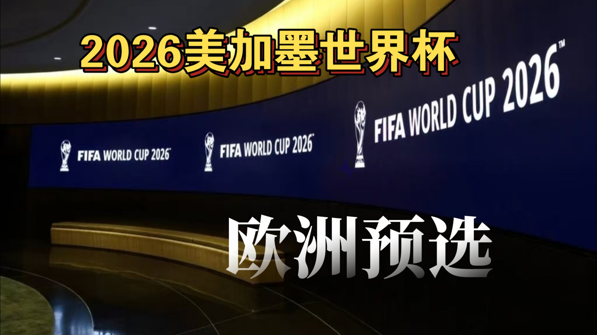 10场7胜，拜仁是击败卡塔尔财团时代巴黎次数并列最多的球队（拜仁10战7胜，对卡塔尔时代巴黎的胜场并列第一）