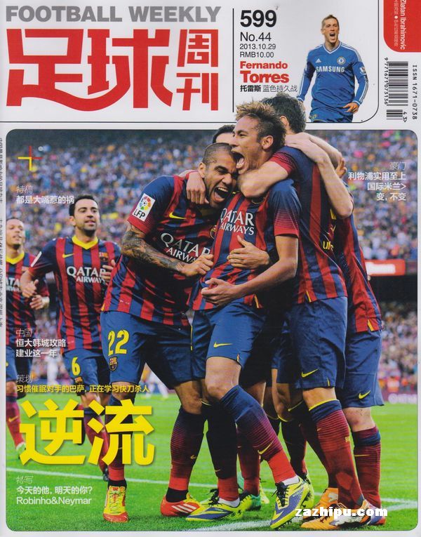 皮克：巴萨是所有冠军的有力竞争者，包括欧冠冠军（皮克：巴萨有实力角逐所有冠军，欧冠也不例外）